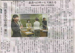 shinbun002.jpg