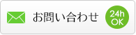 仮申し込みフォームへ