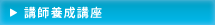 �ڋq�E�ڋ� �}�i�[ ���C�@�R���t�H���g�@�{���u��